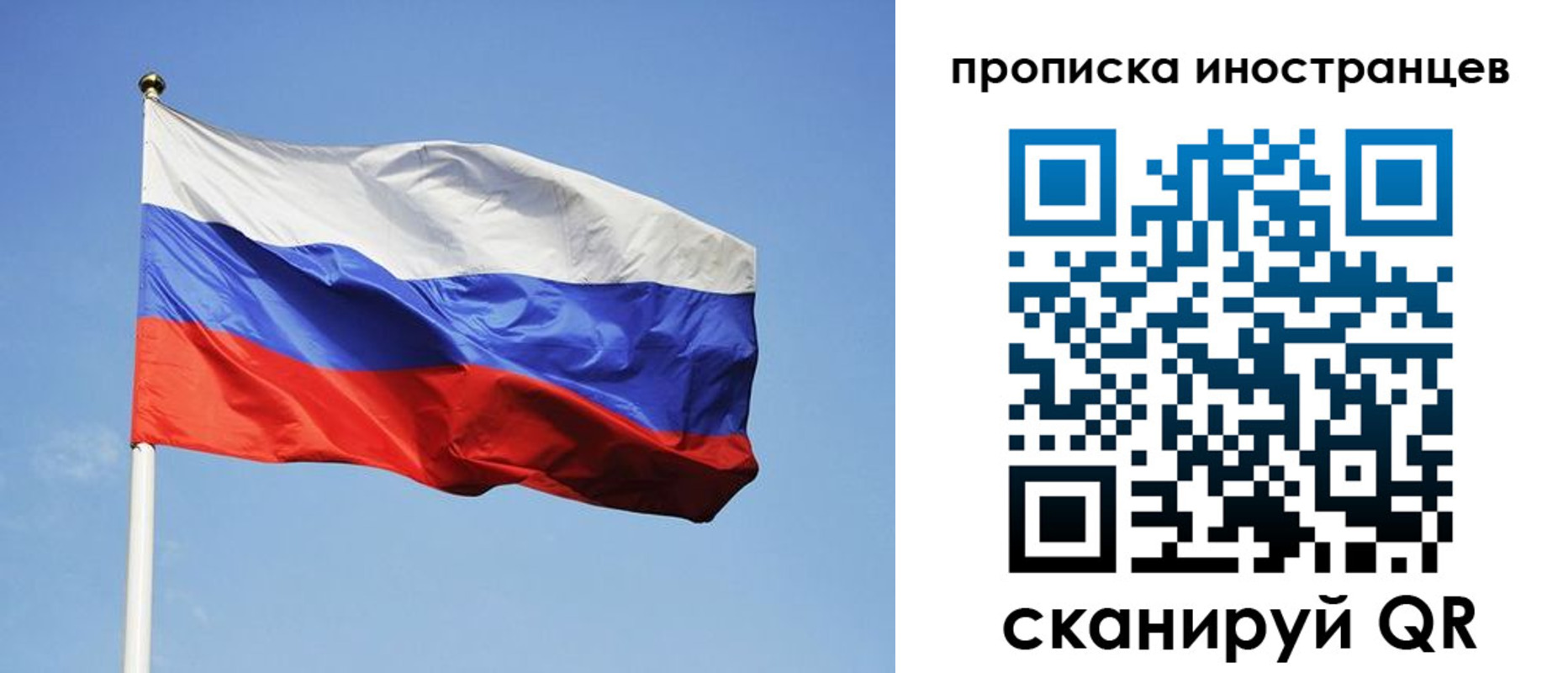 прописка для военкомата в Артёме