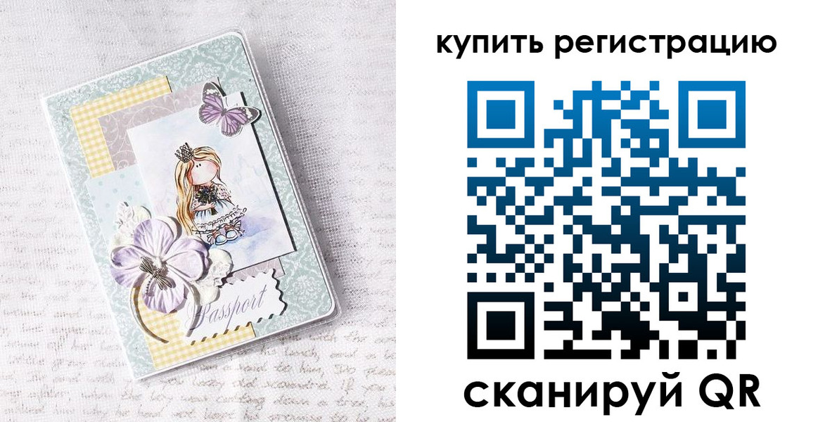 пропишу в квартире в Артёме